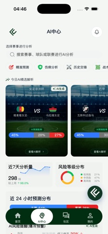 应用截图 1