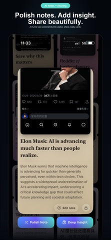 TapNote AI Screenshot 1 of 5