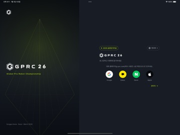 GPRC iPad screenshot 1