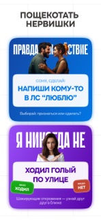 Мафия Онлайн, Элиас, Лоботряс screenshot 5