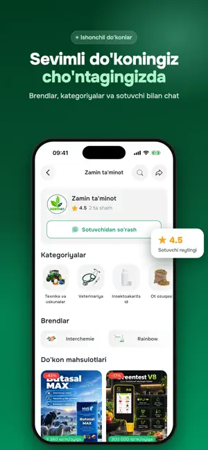 UFarmer screenshot 2