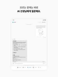 더 프렙 screenshot 16