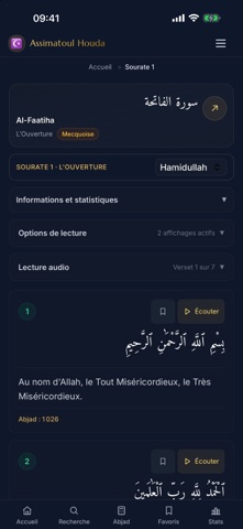 Coran - Assimatoul Houda Screenshot 2 of 6