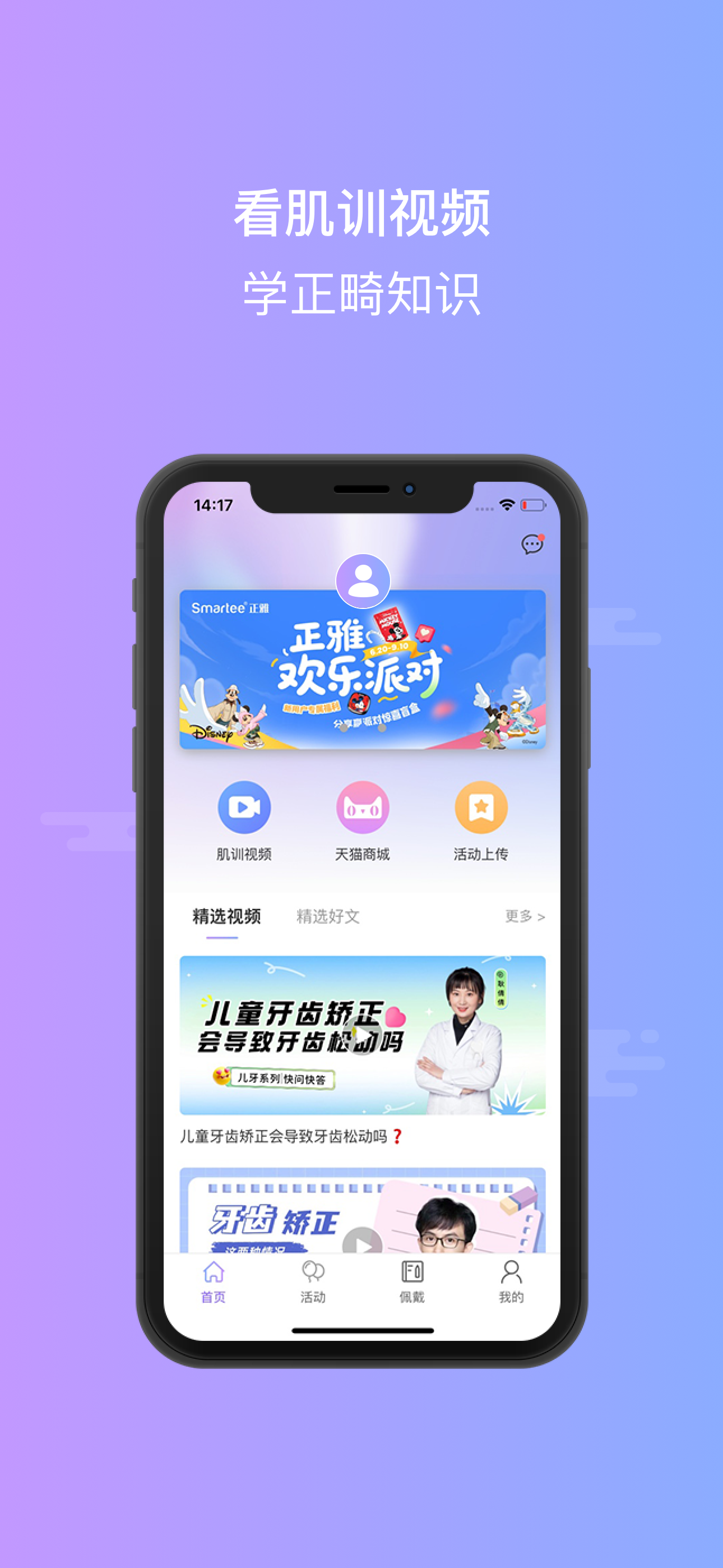 正雅小秘书