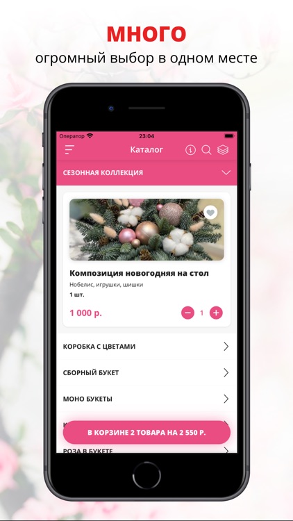 Цветы| Павлин