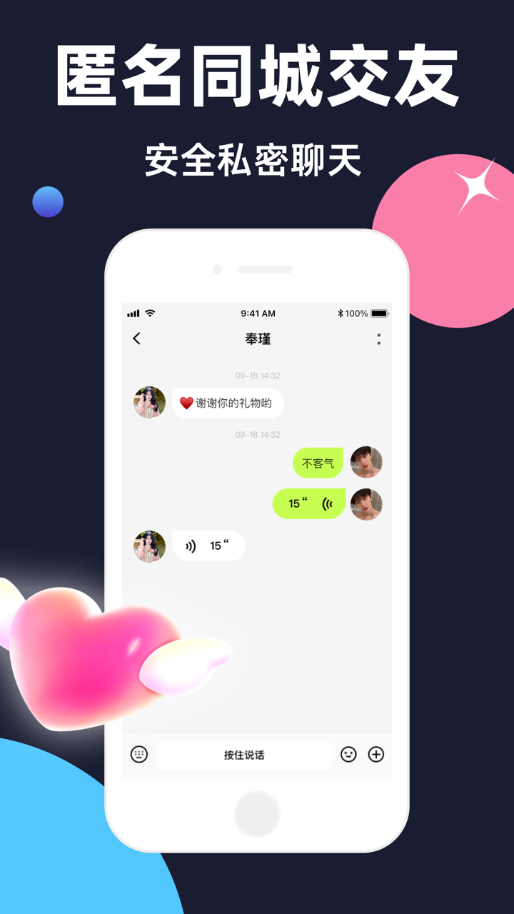 树洞加速器-VPN海外加速 screenshot 5