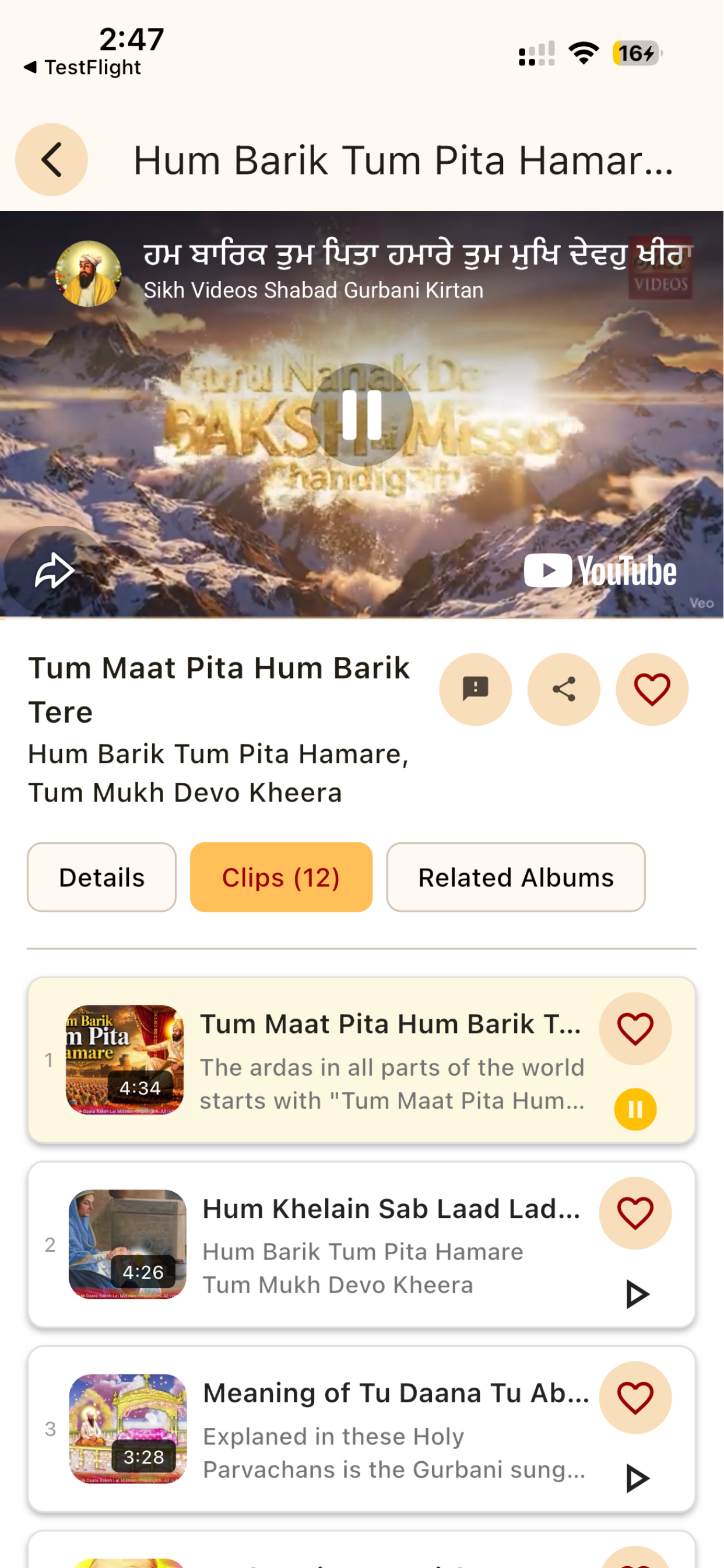 Sikh Videos