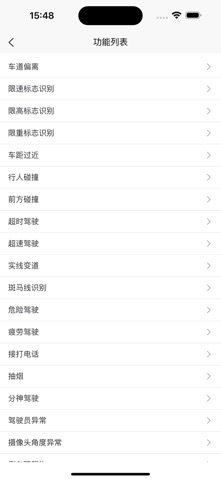 Toramon ADD300 screenshot