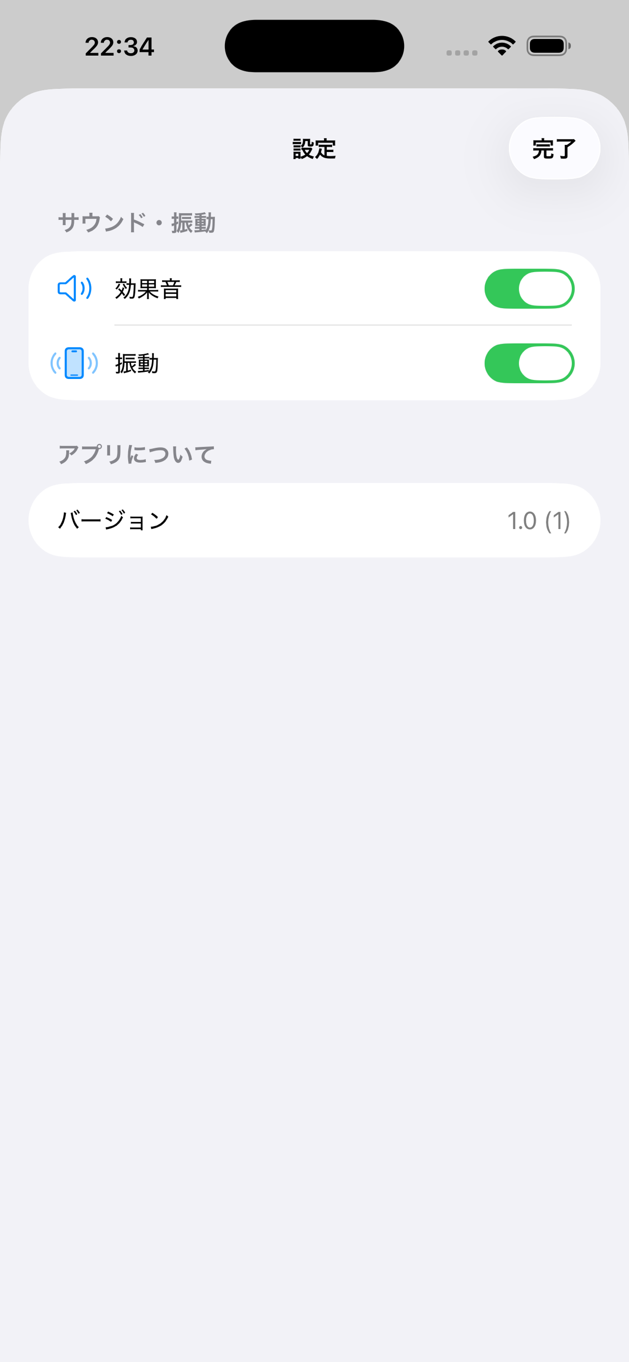 シンプルカウンター（タップカウンター） screenshot 5