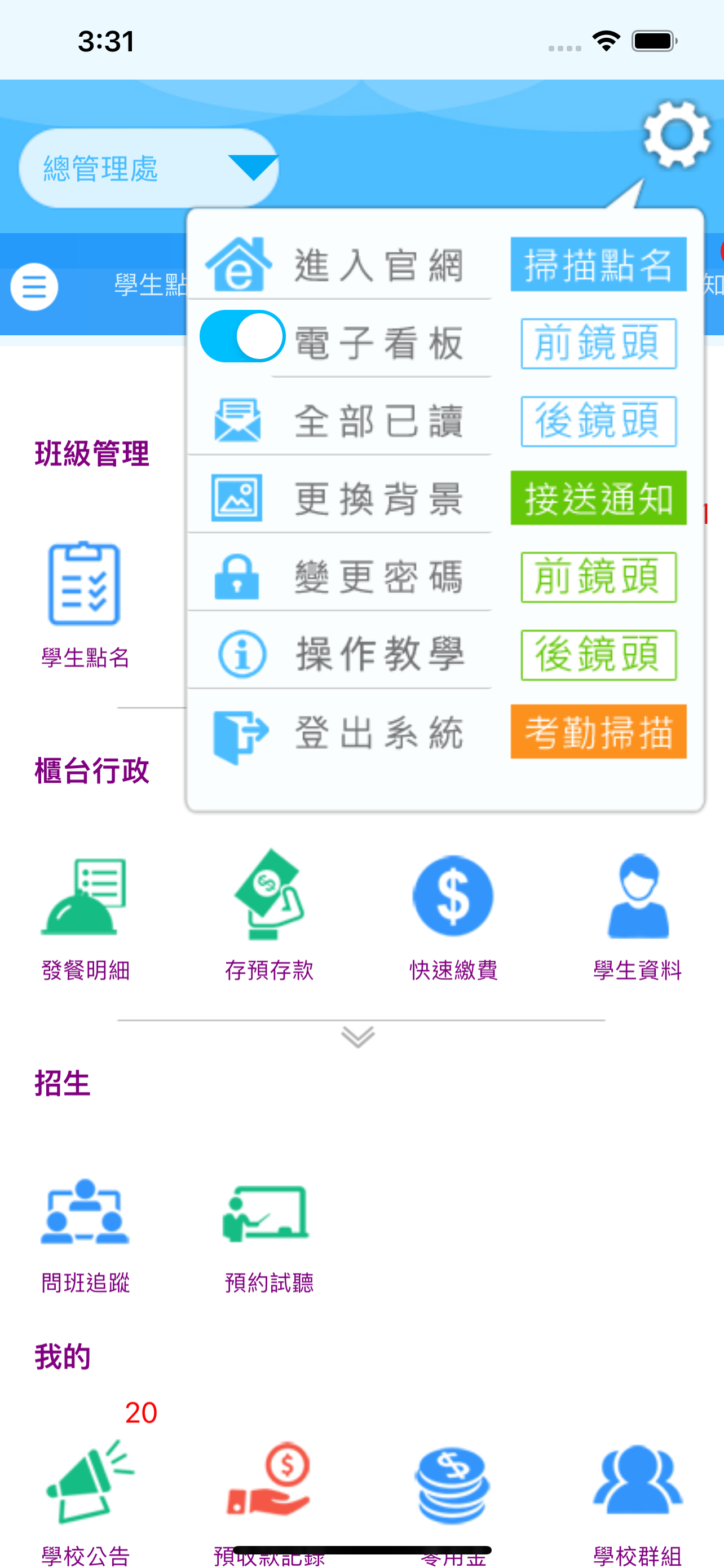 博文徐薇