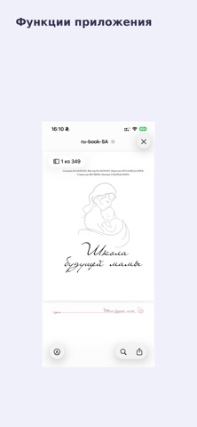 Bеsiк screenshot