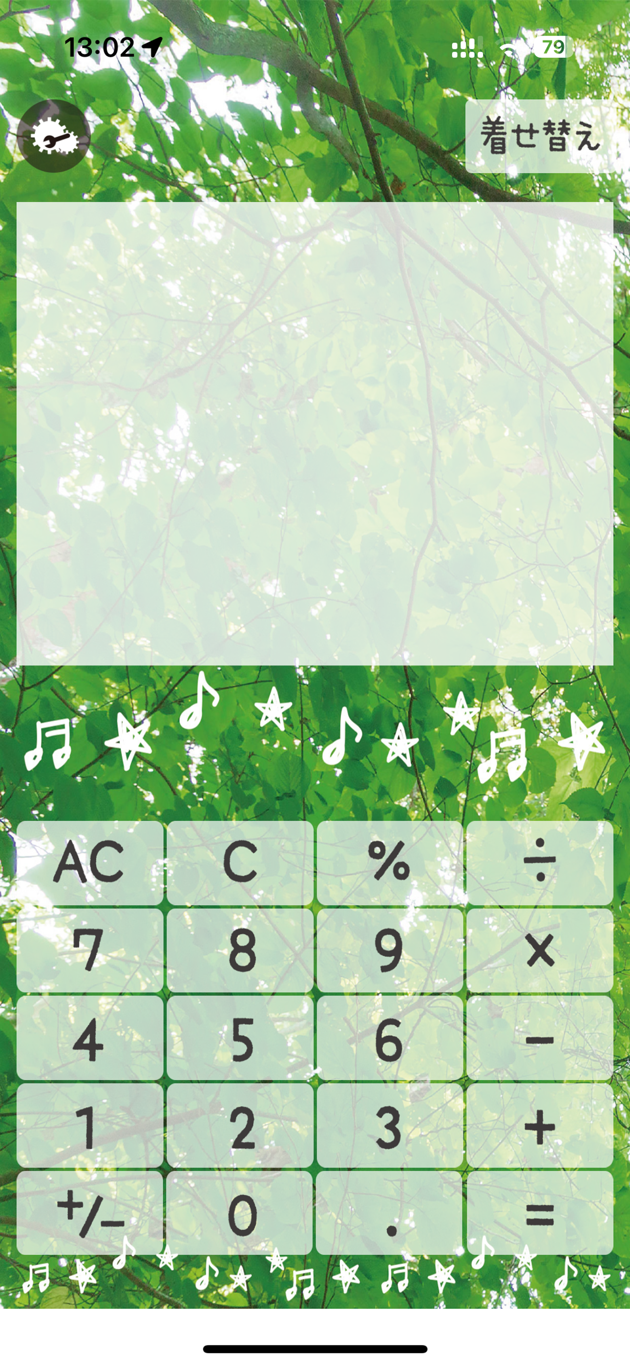Kawaii Calculator