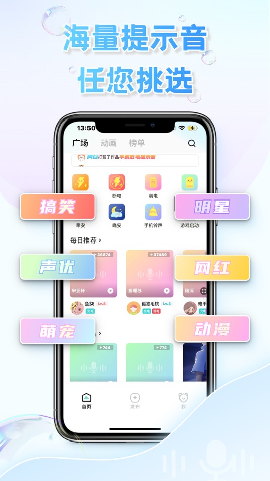 #1. 空空鱼 (iOS) 由: Hebei Heiya Technology Co., Ltd.