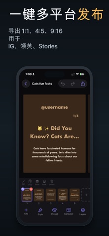 轮播制作编辑器 AI: CRLS screenshot