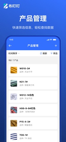 布叮叮 screenshot
