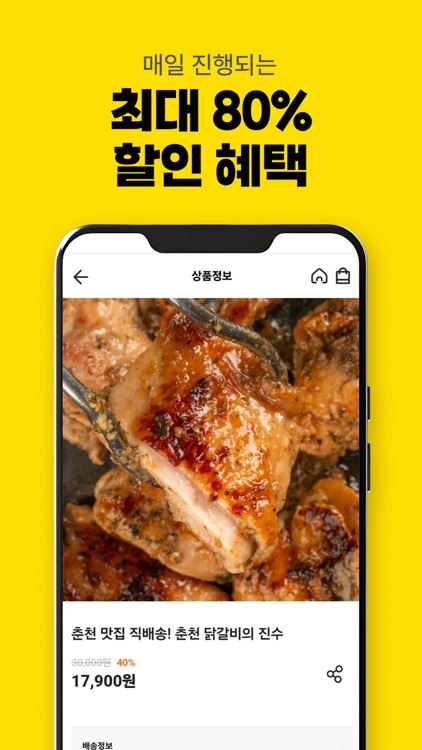 노실패식품관