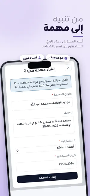 Exeer HR screenshot 1