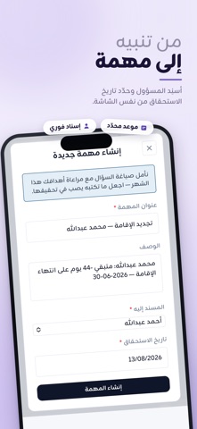 Exeer HR Screenshot 1 of 6