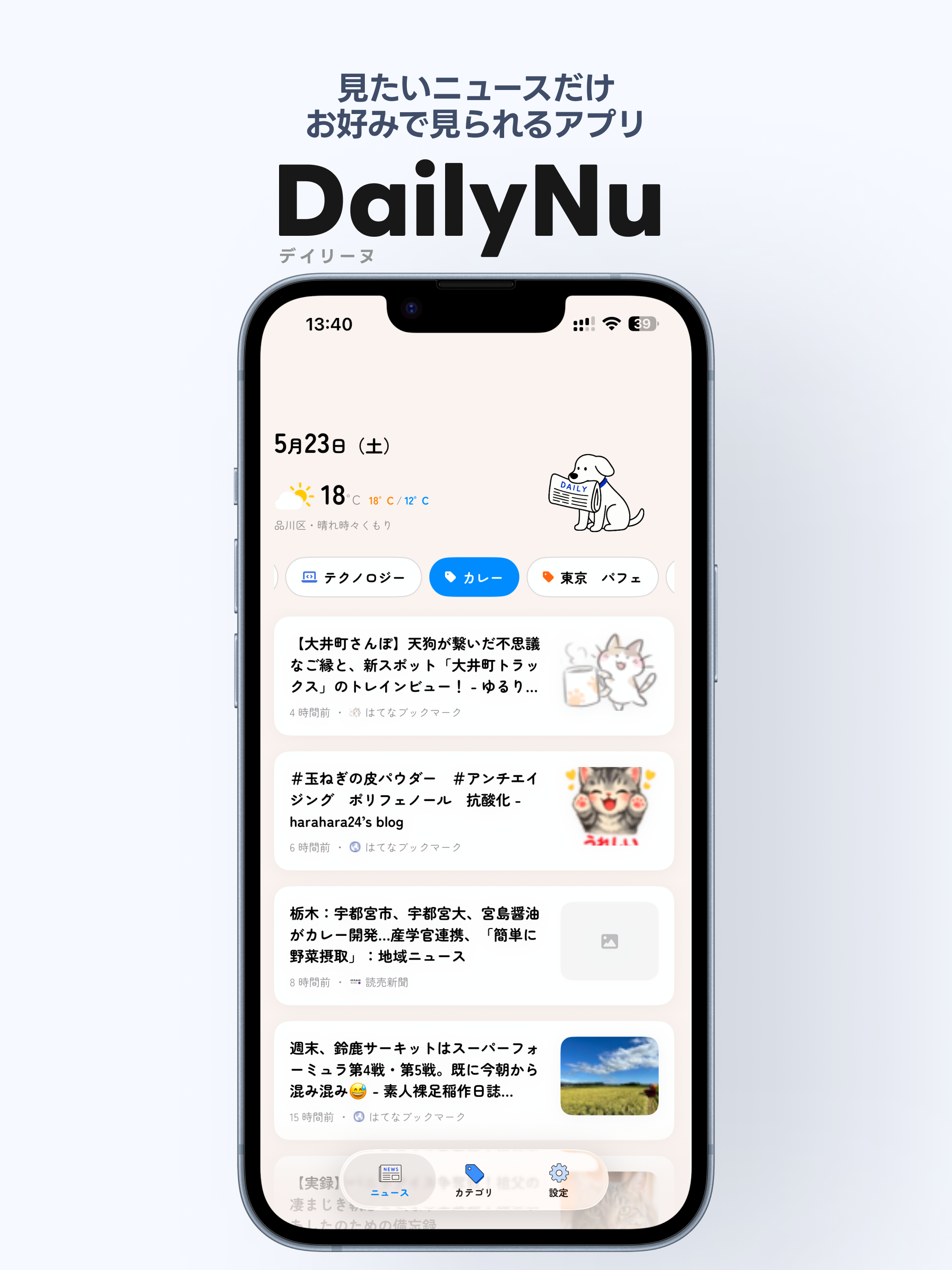 DailyNu