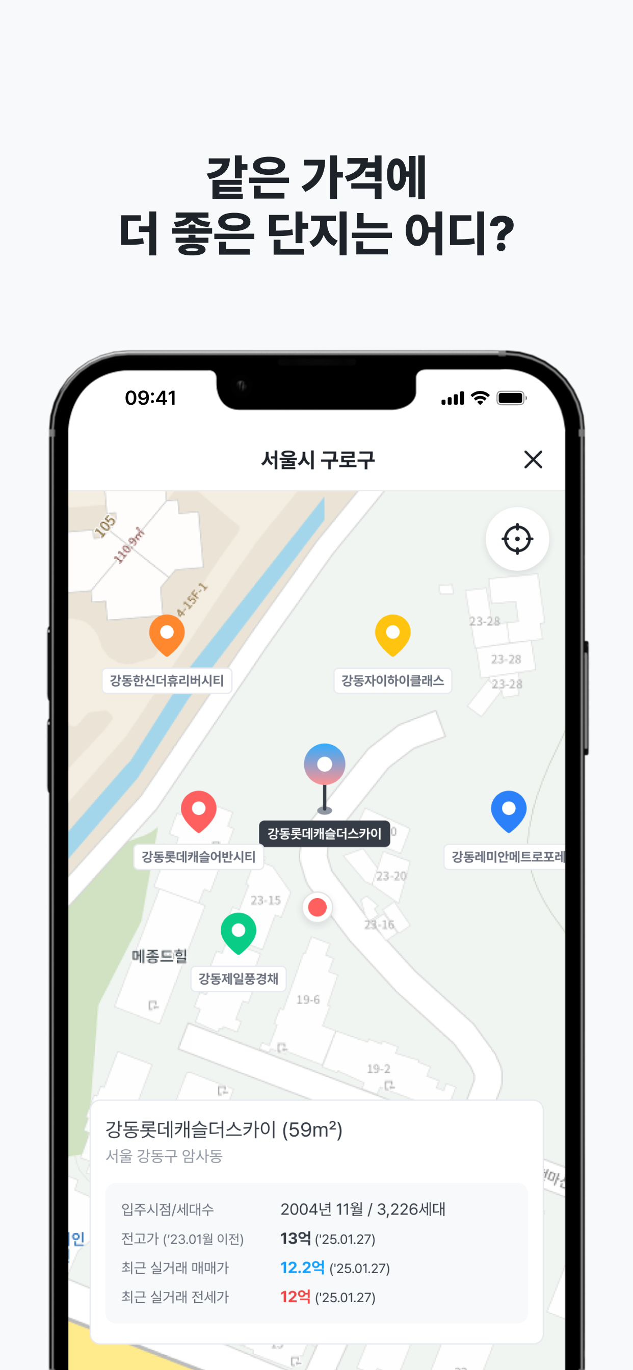 단비