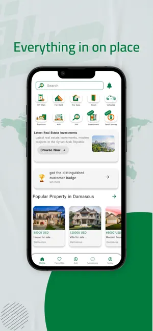 صديق screenshot 2