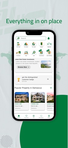 صديق screenshot
