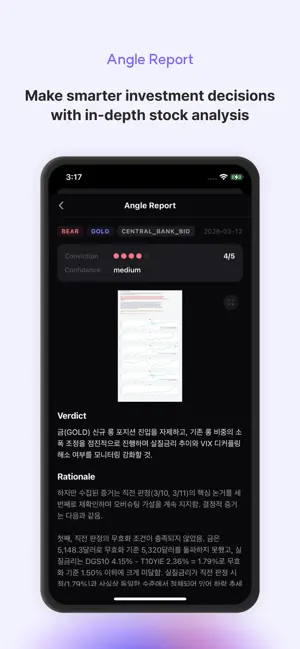 Alpha Lenz screenshot 3