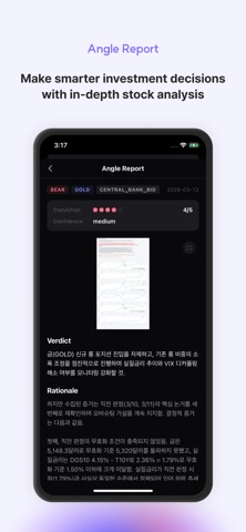 Alpha Lenz screenshot
