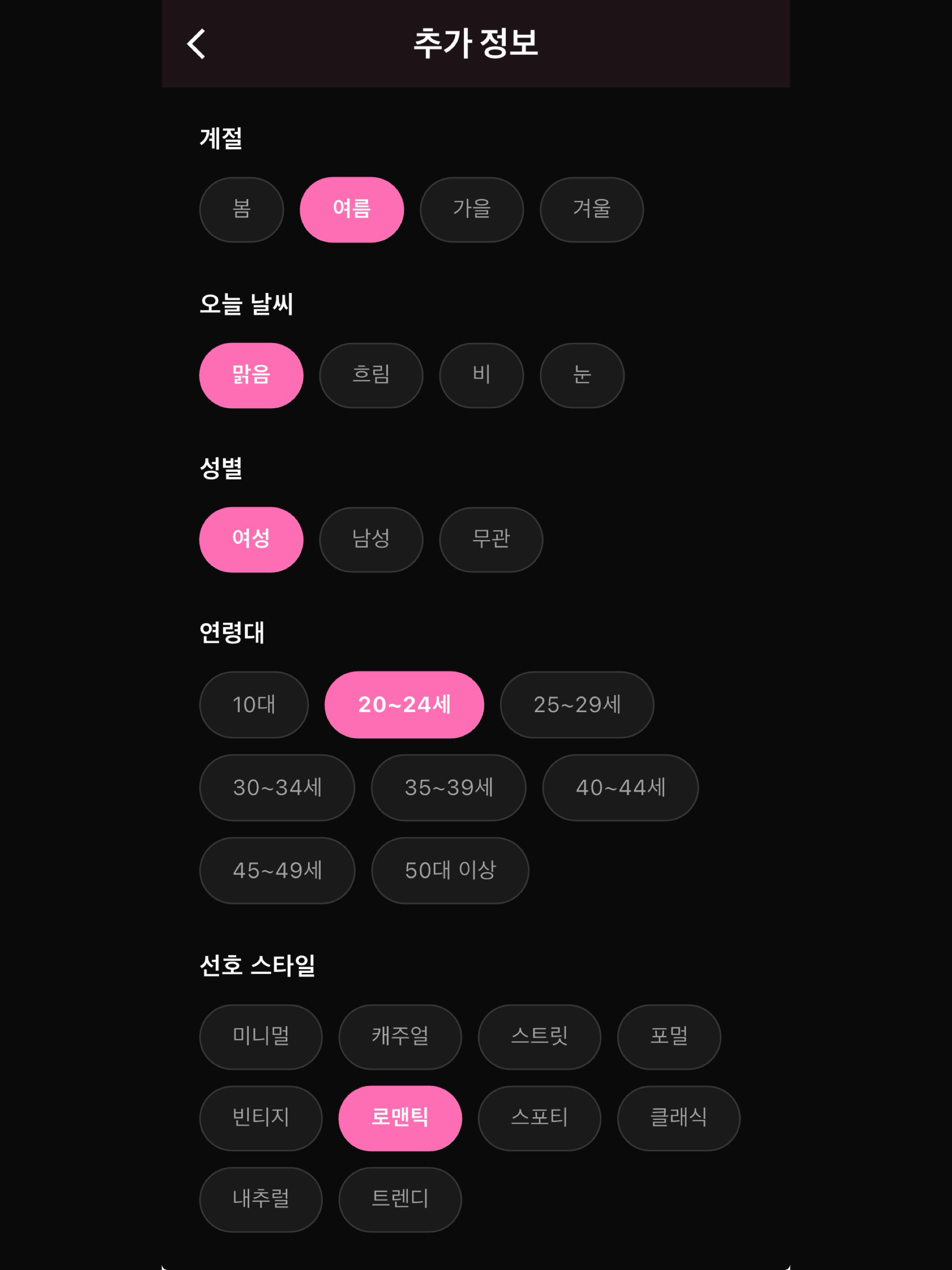 IODAY screenshot 11