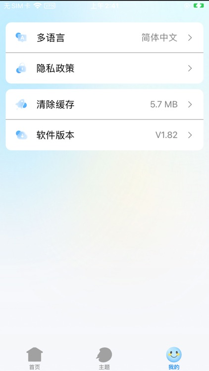 NFC CASE screenshot-3