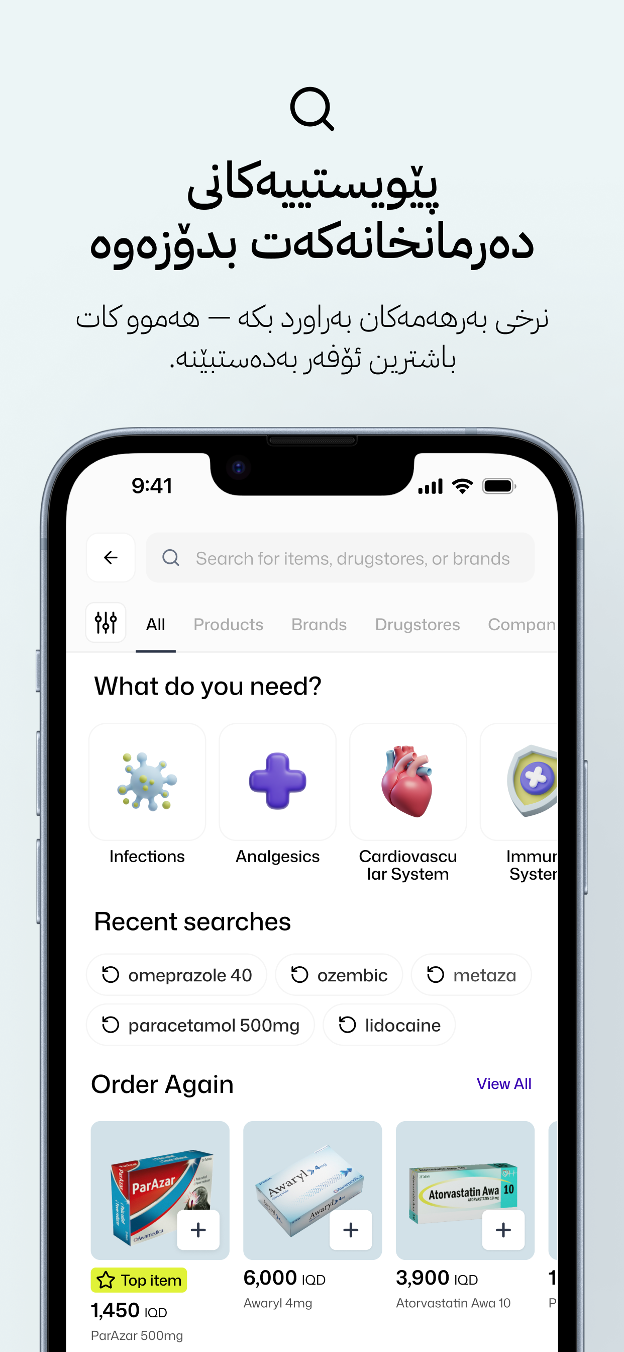 Spectra: Pharmacy Management