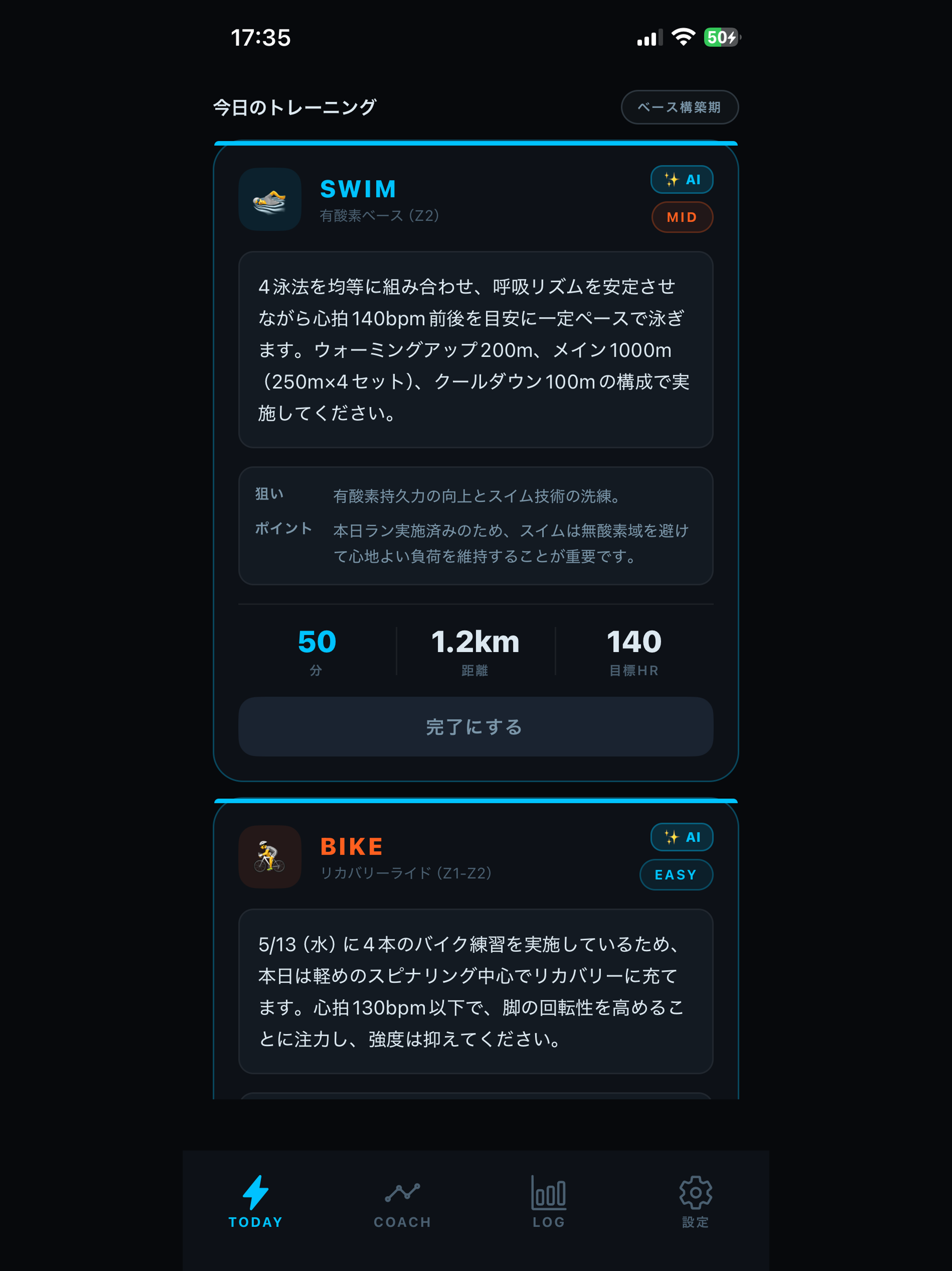 TRIA screenshot 9
