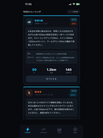 TRIA iPad screenshot