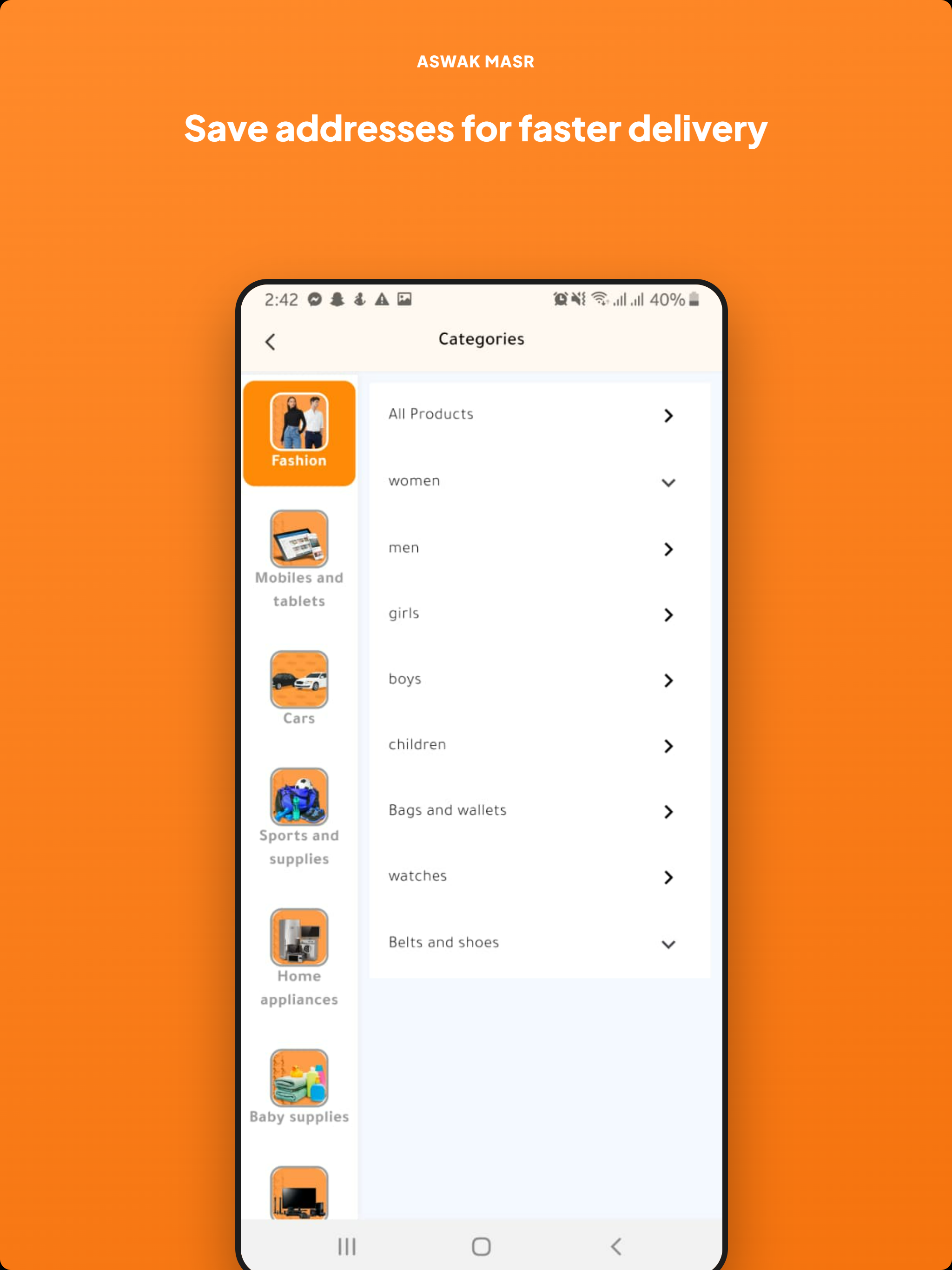 أسواق مصر screenshot 11