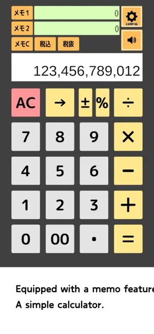 Customizable calculator screenshot 1