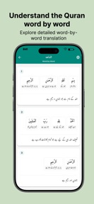 Quran Majeed Offline Al Quran screenshot