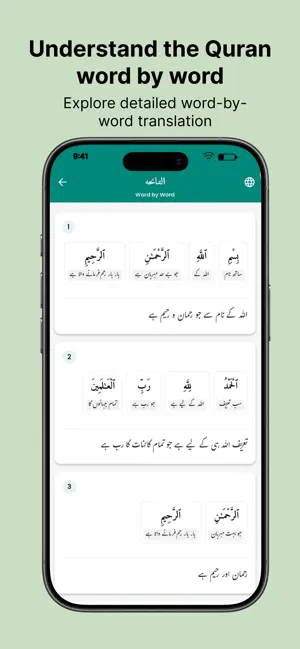 Quran Majeed Offline Al Quran screenshot 2