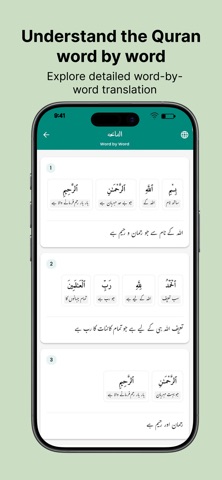 Quran Majeed Offline Al Quran iPhone screenshot