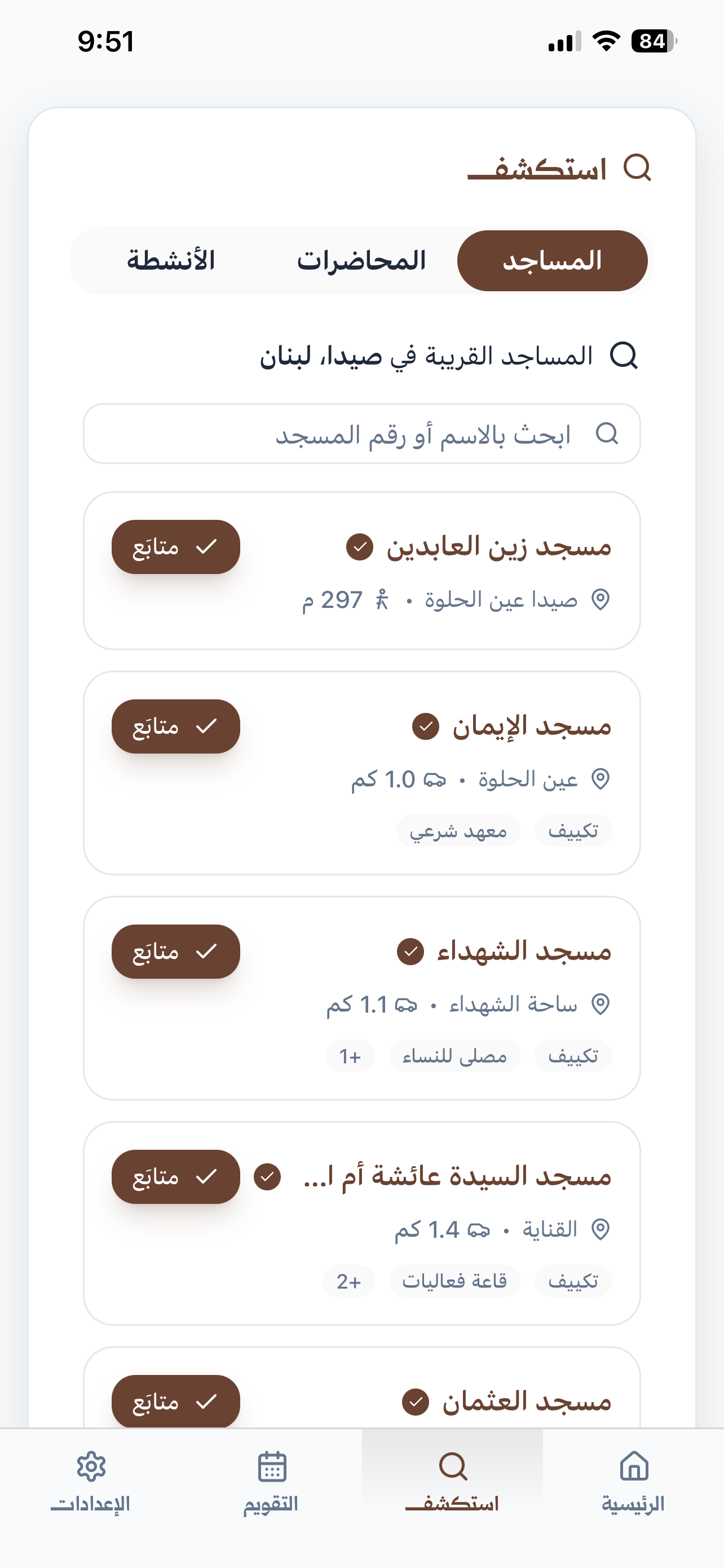 Masjidi - Prayer Times