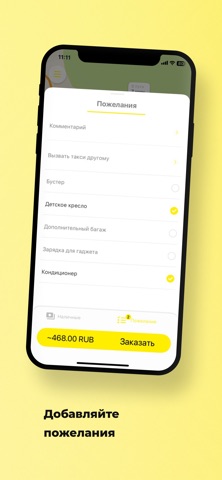 Т1 screenshot