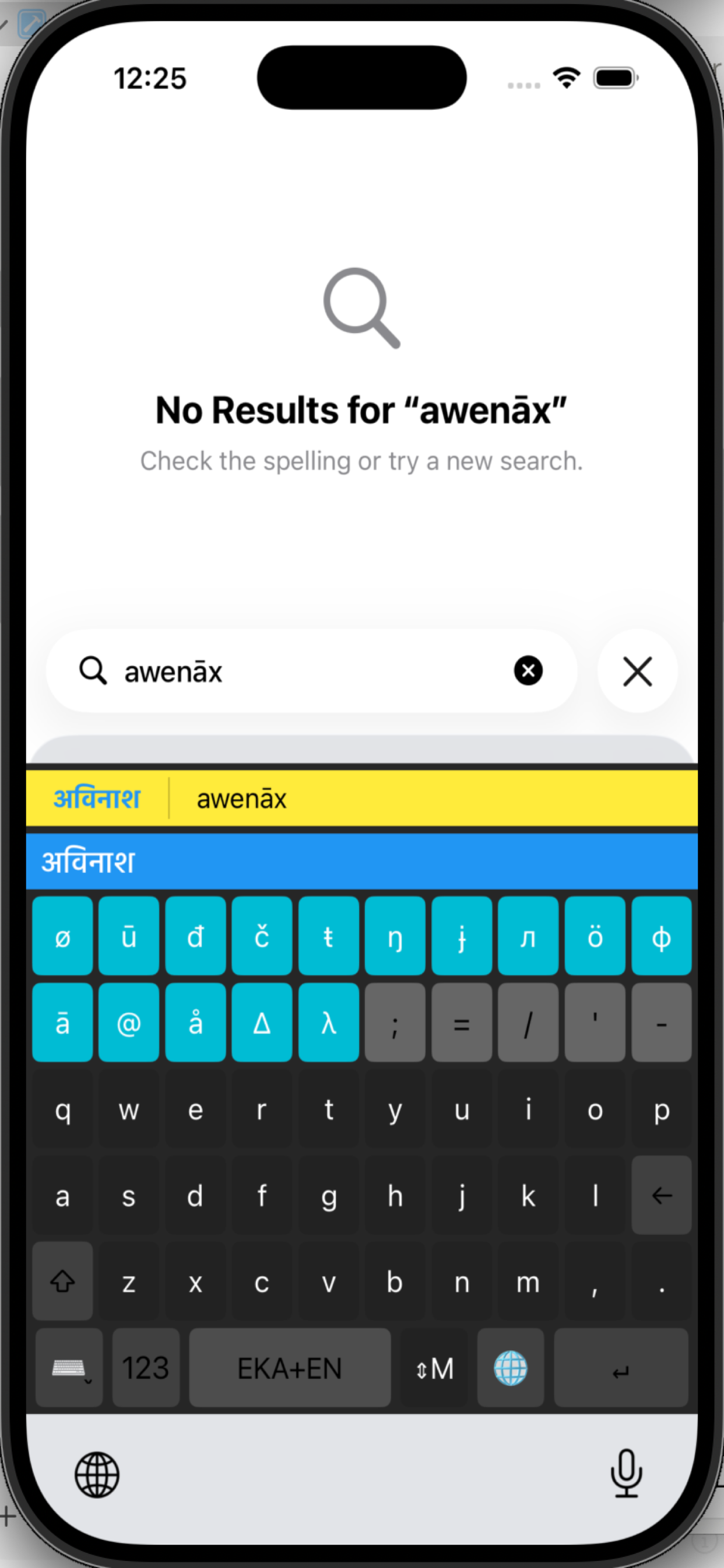 Ekalipi World Keyboard screenshot 3
