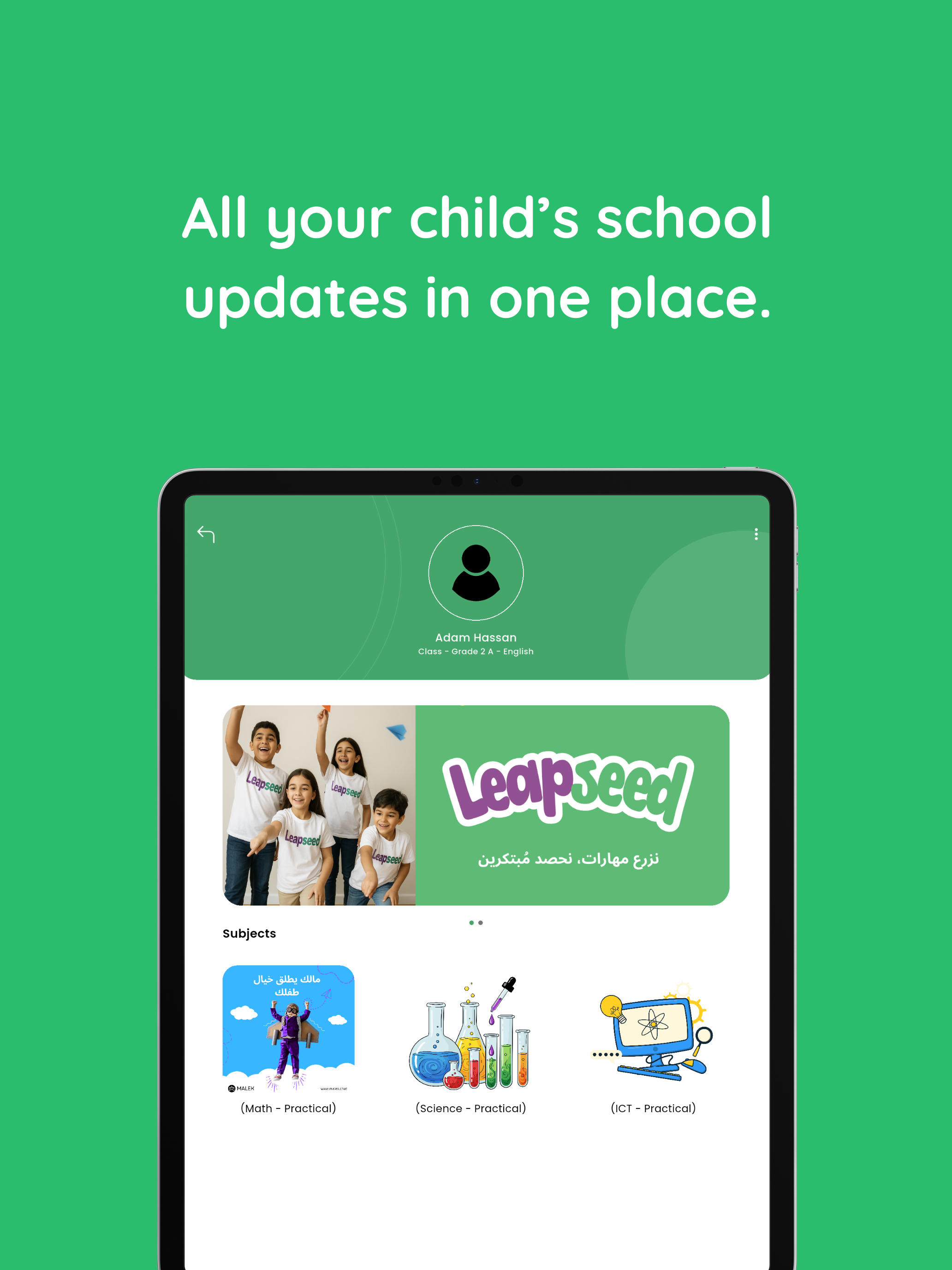 Leapseed School