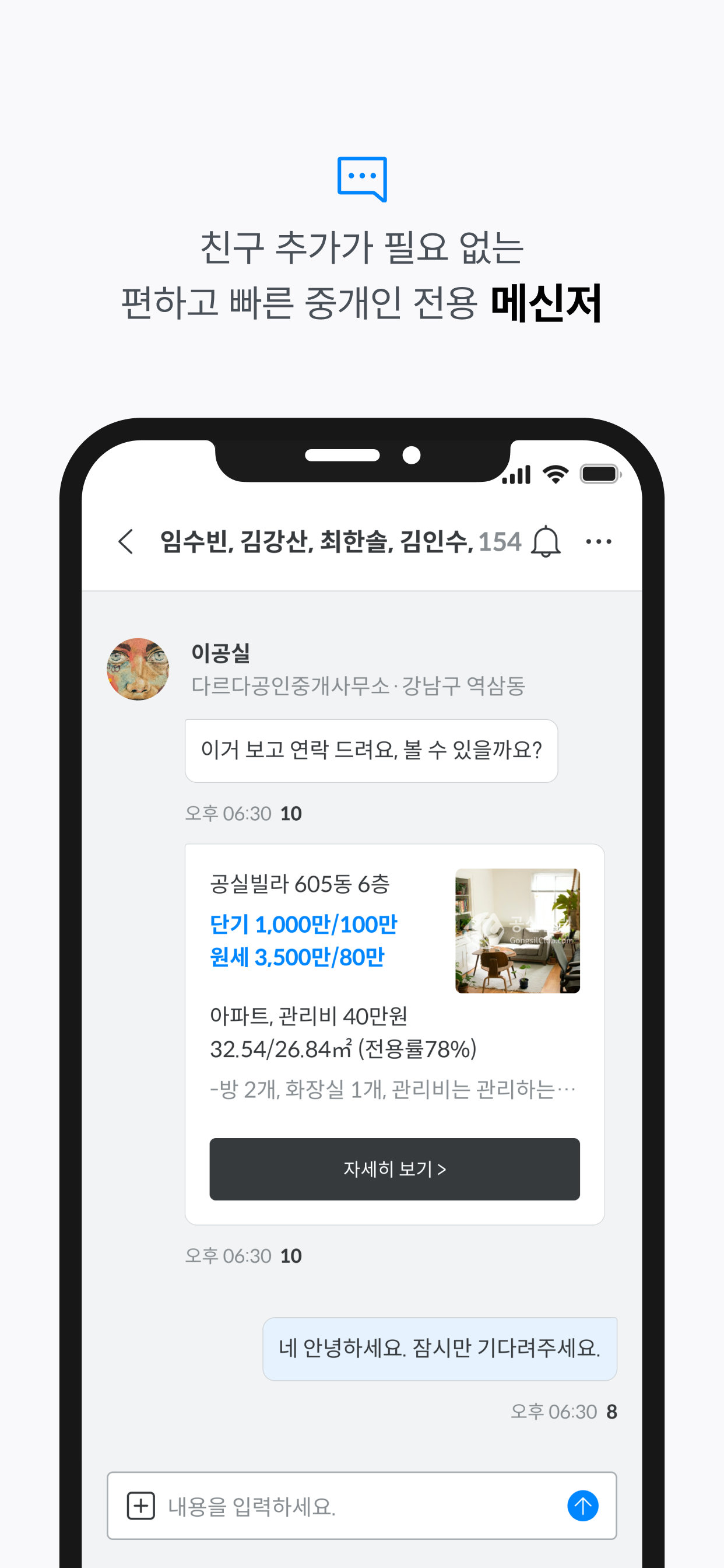 new공실클럽
