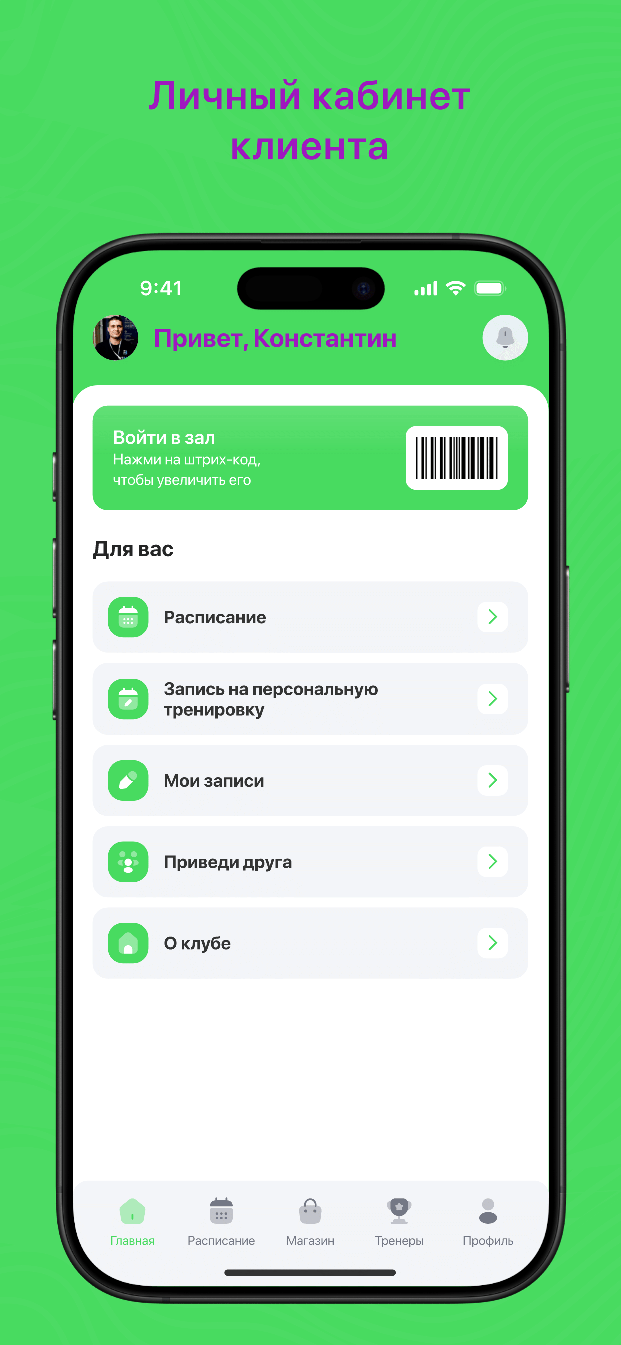 Reforma Нижнеудинск screenshot 2
