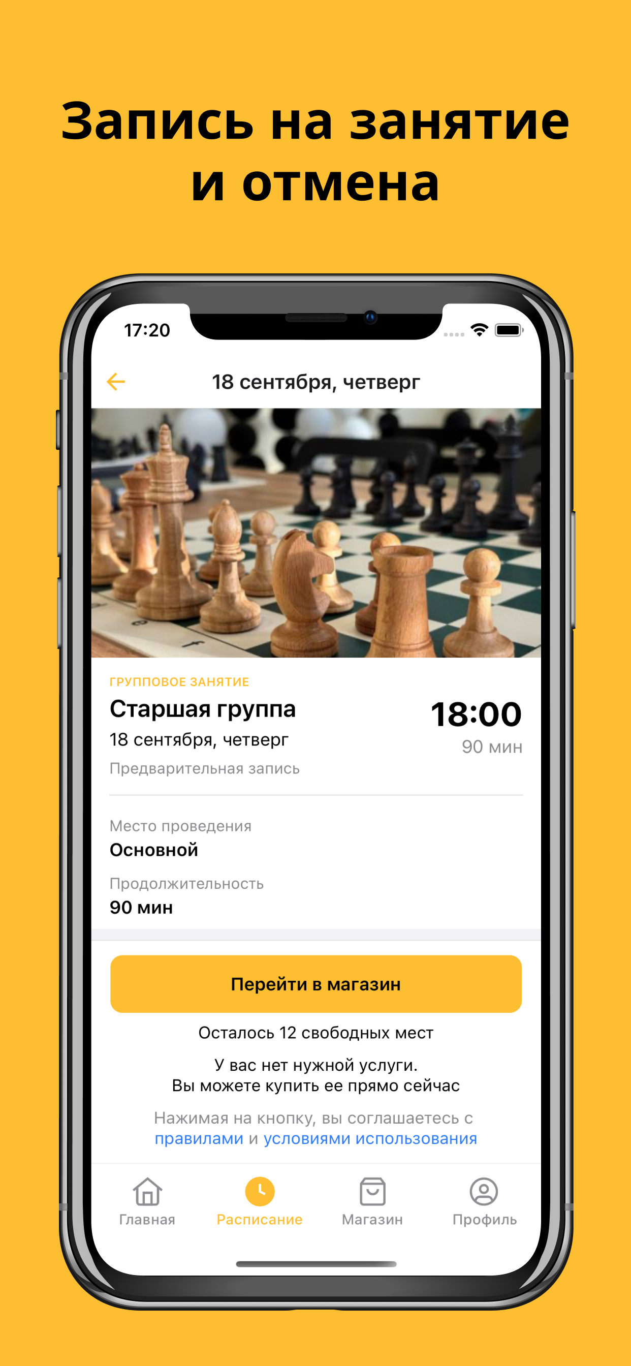 Клуб ТАЛАНТ