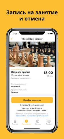Клуб ТАЛАНТ screenshot