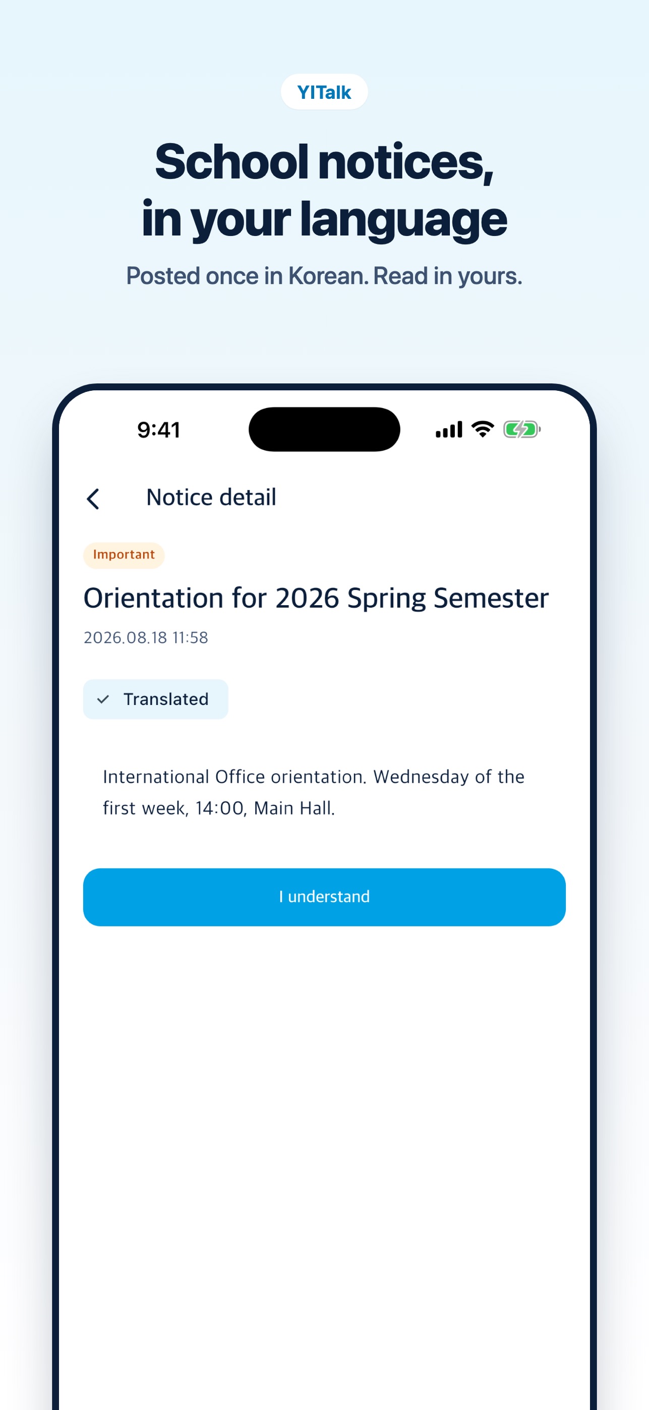 Screenshot 1 of YITalk - 여주대톡