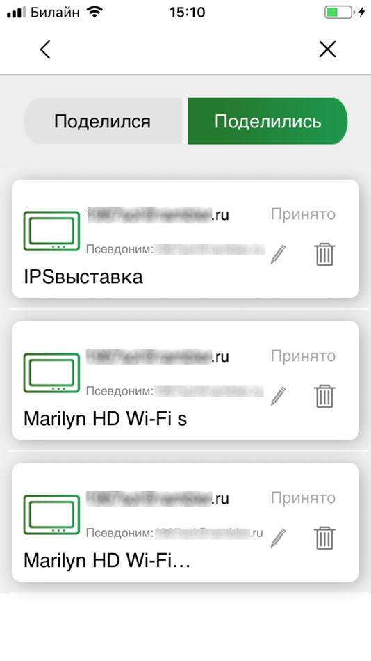#4. vhOme 2.2 (iOS) 由: Mikhail Sauchankou