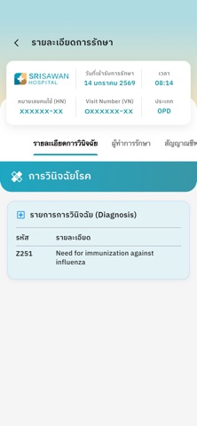Srisawan Health iPhone screenshot 6
