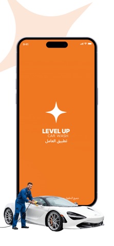 Level Up Employee screenshot